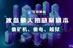 [9分钟科普]濮阳新公司_哔哩哔哩-2